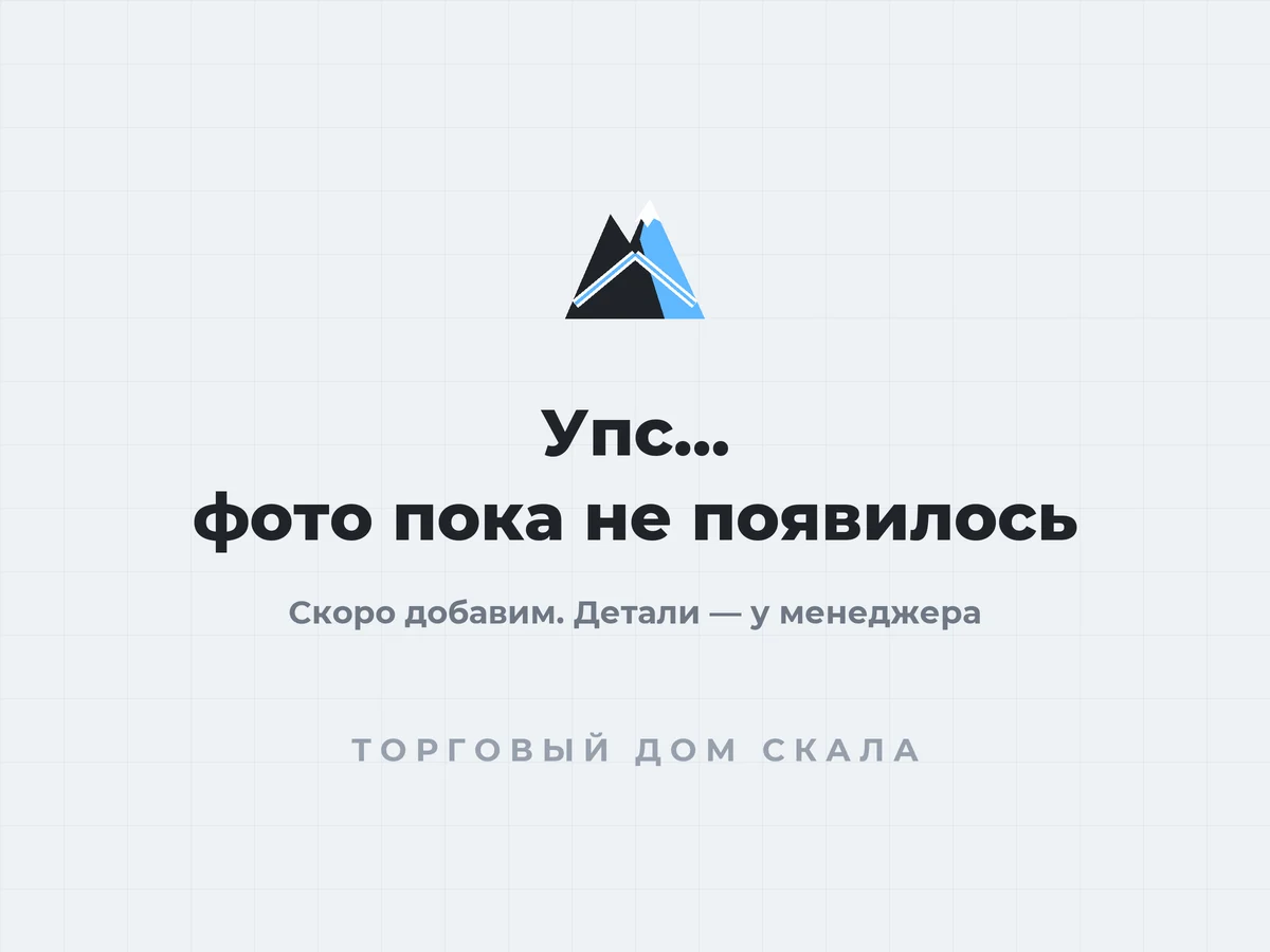 Фото пока не появилось